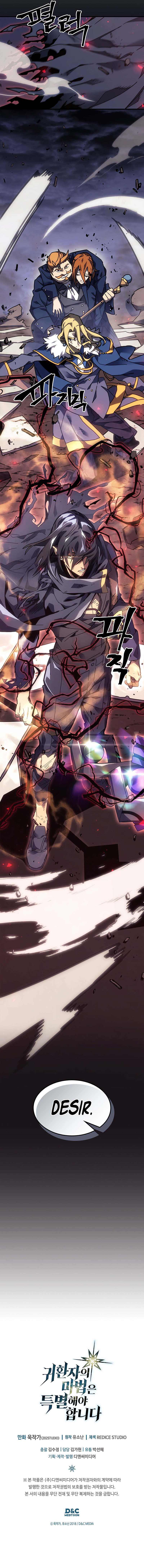 Read A Returner's Magic Should Be Special Manga Online