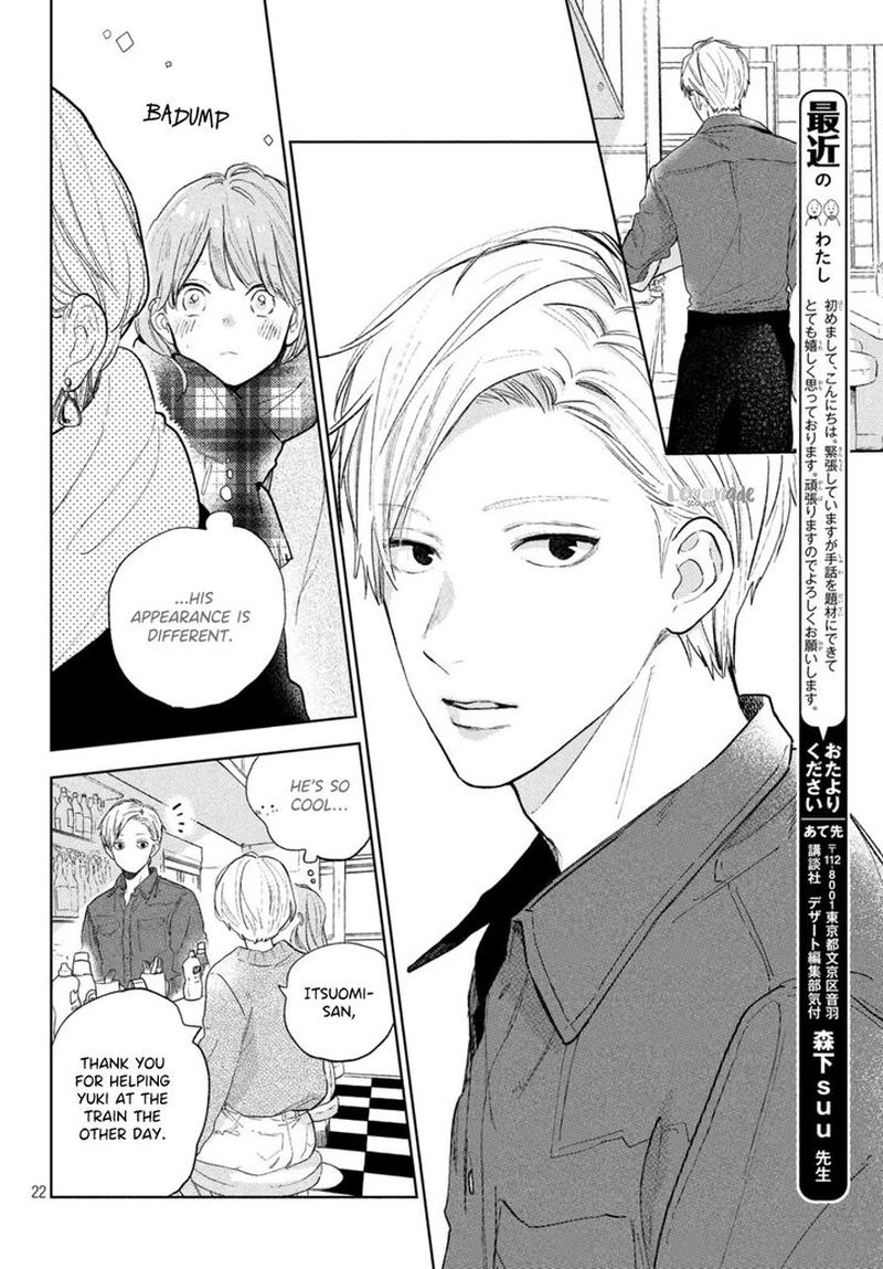 Read A Sign of Affection Manga Online