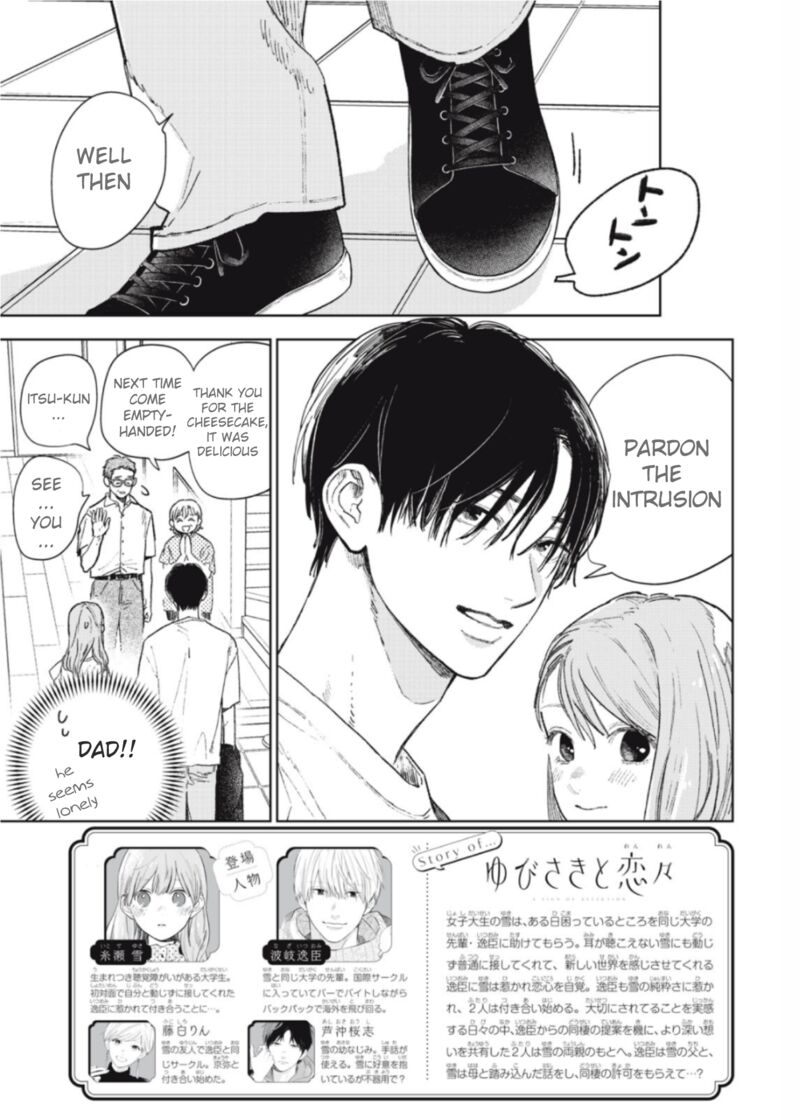 Read A Sign of Affection Manga Online