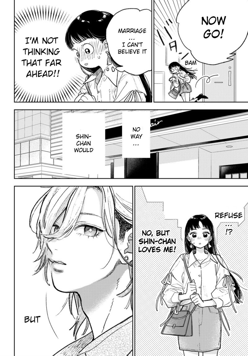 Read A Sign of Affection Manga Online