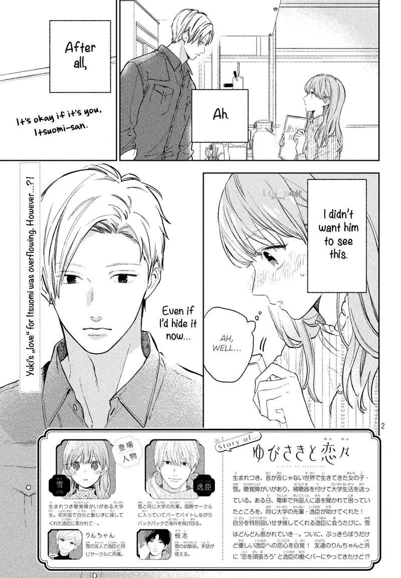 Read A Sign of Affection Manga Online