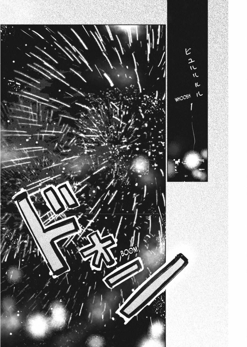 Read A Sign of Affection Manga Online