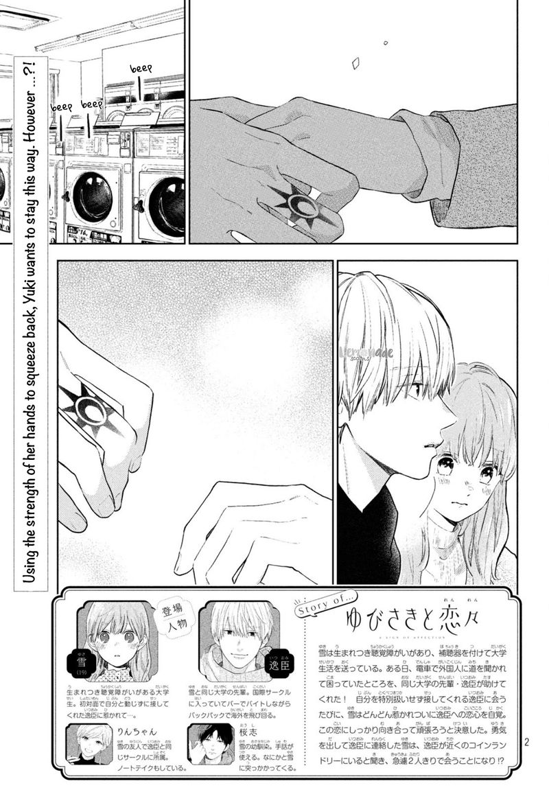 Read A Sign of Affection Manga Online