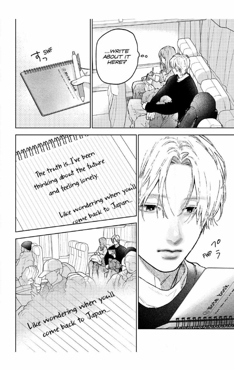 Read A Sign of Affection Manga Online