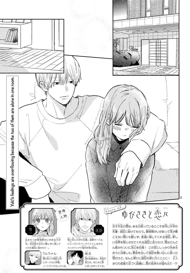Read A Sign of Affection Manga Online