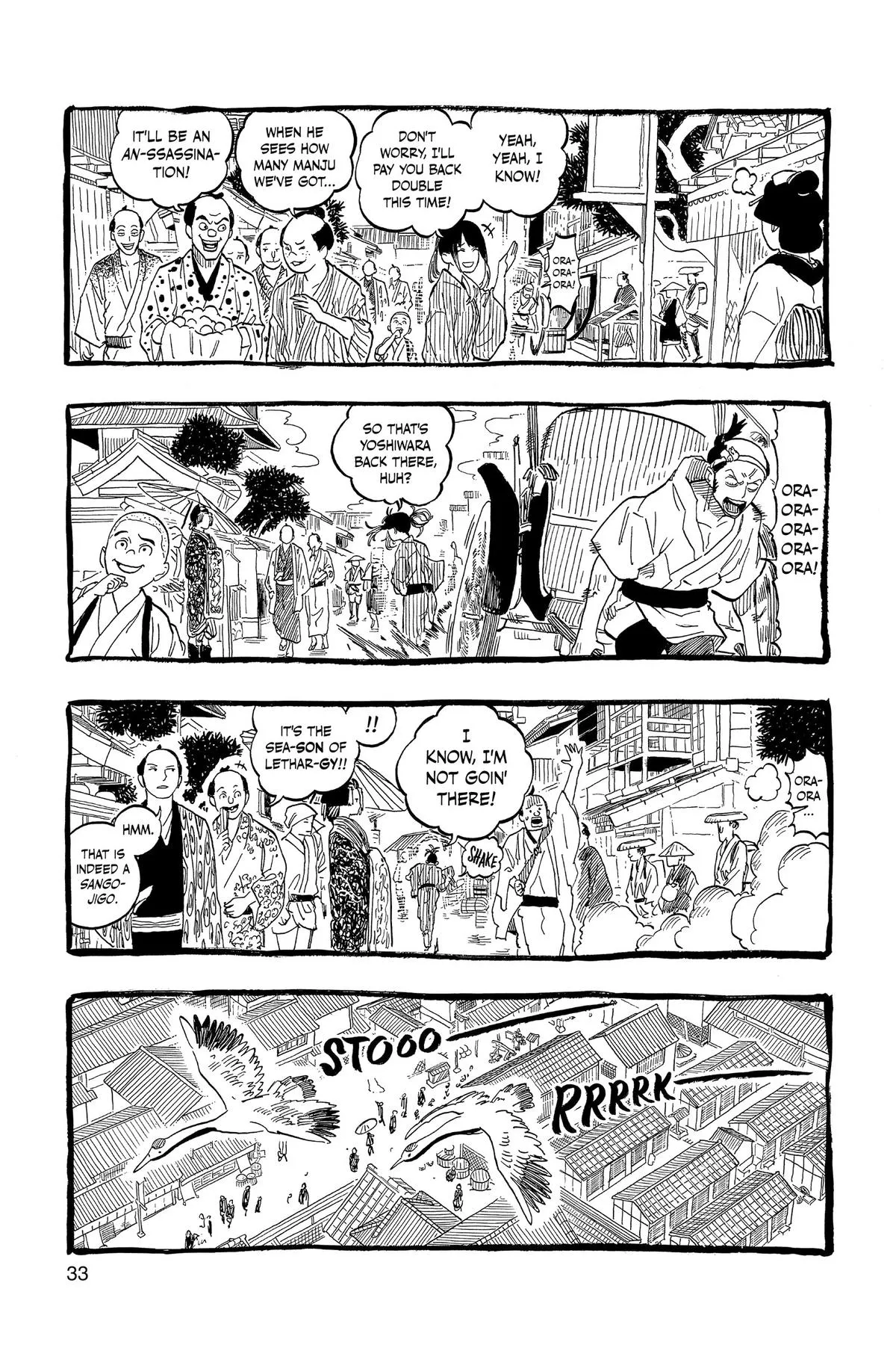 Read Akane-banashi Manga Online