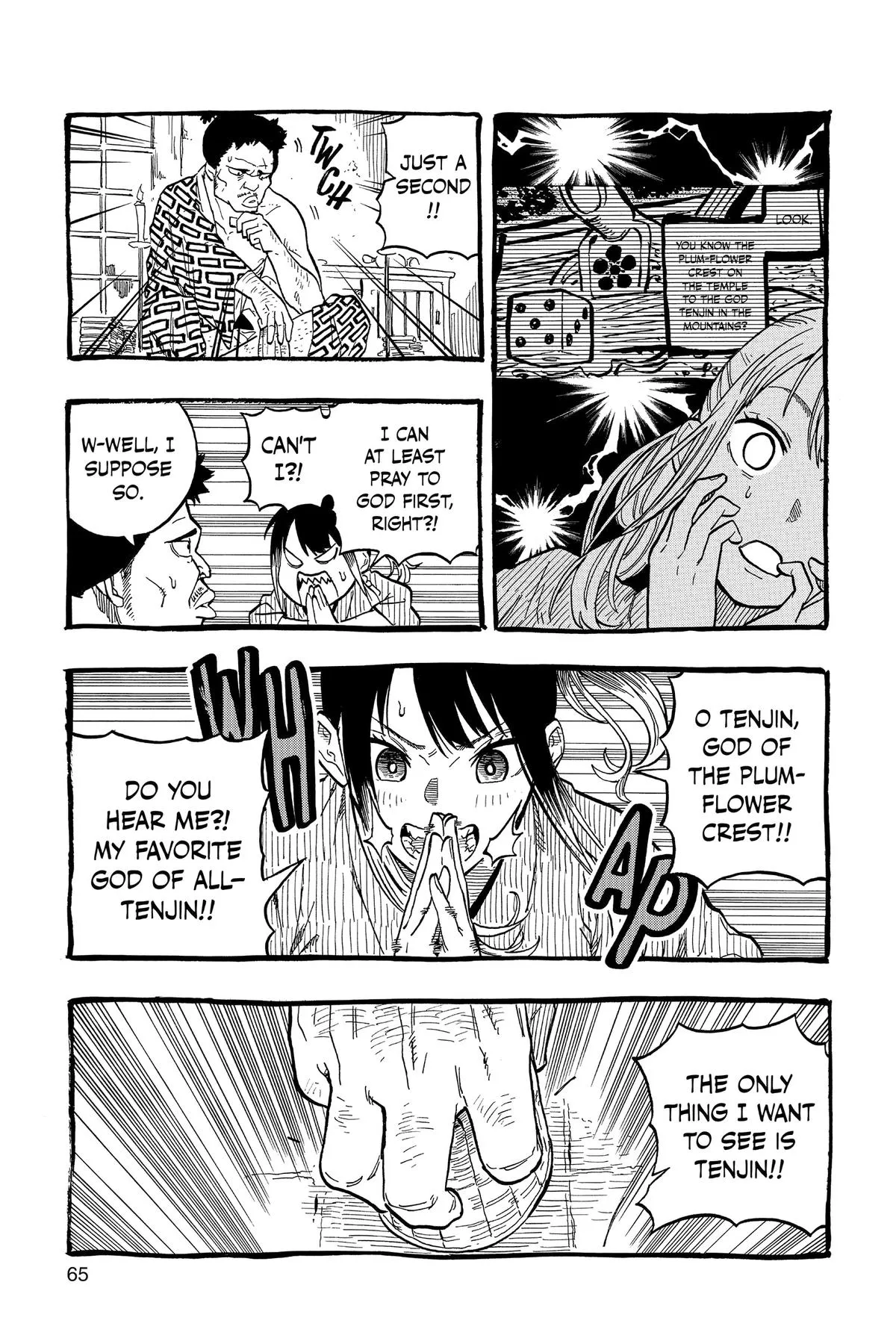 Read Akane-banashi Manga Online