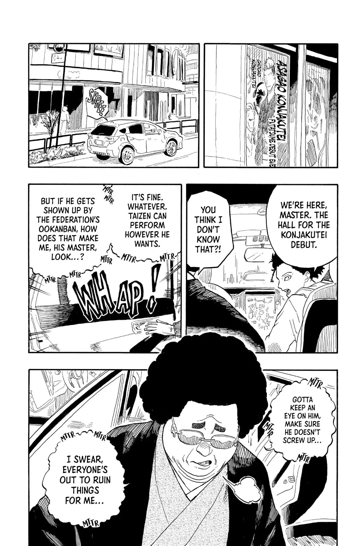 Read Akane-banashi Manga Online