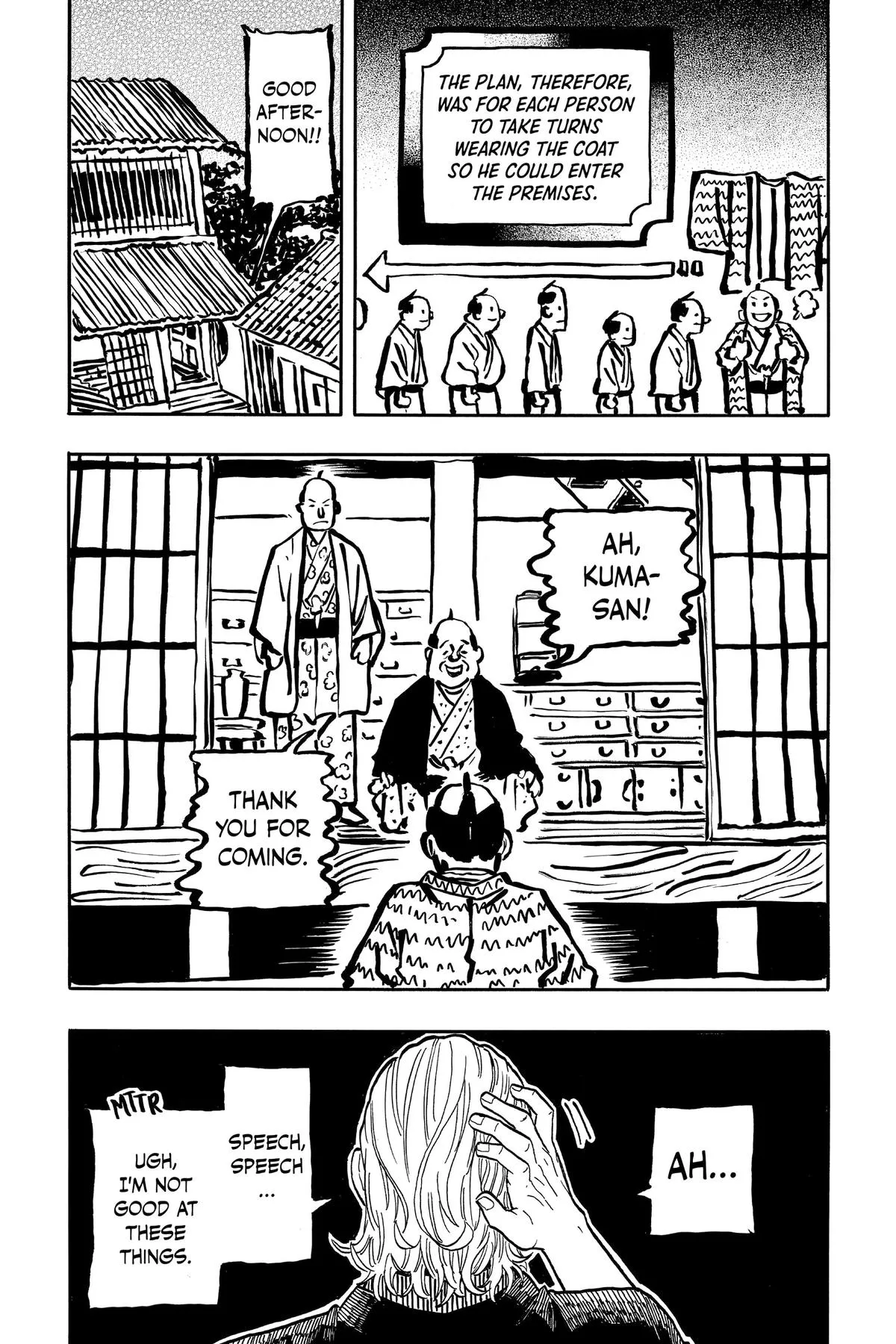 Read Akane-banashi Manga Online