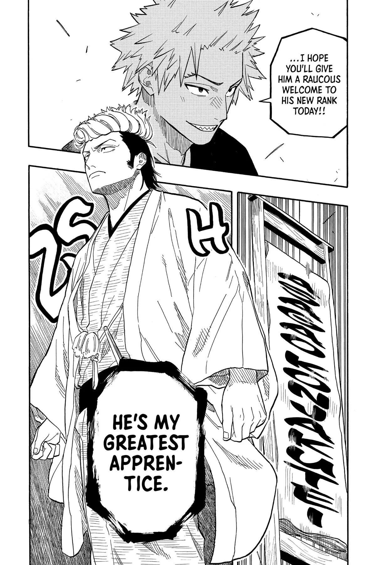 Read Akane-banashi Manga Online