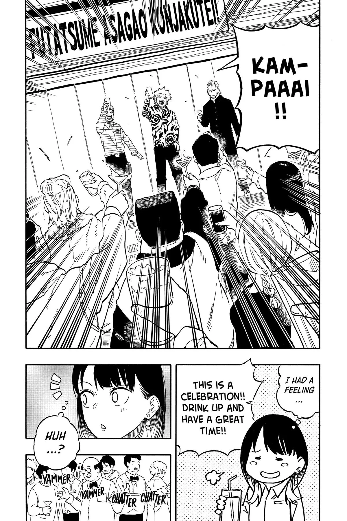 Read Akane-banashi Manga Online