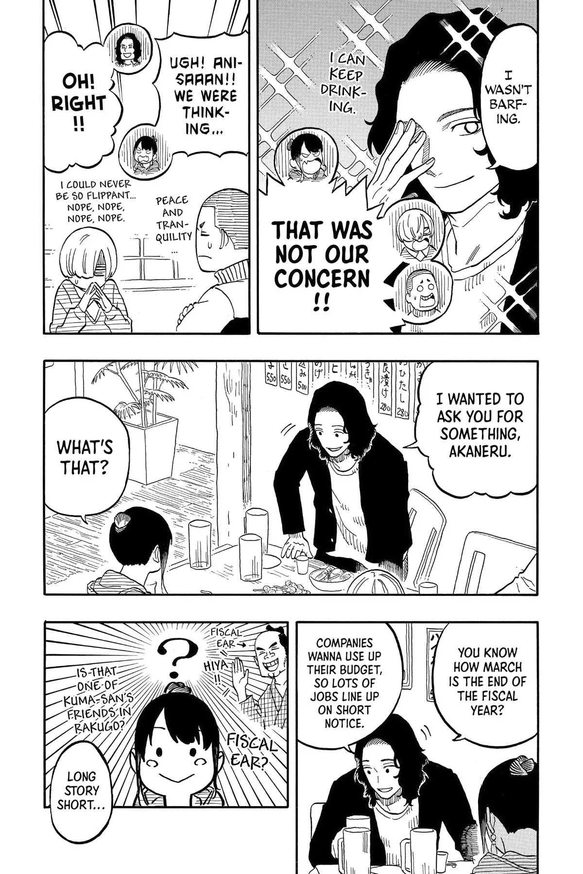 Read Akane-banashi Manga Online