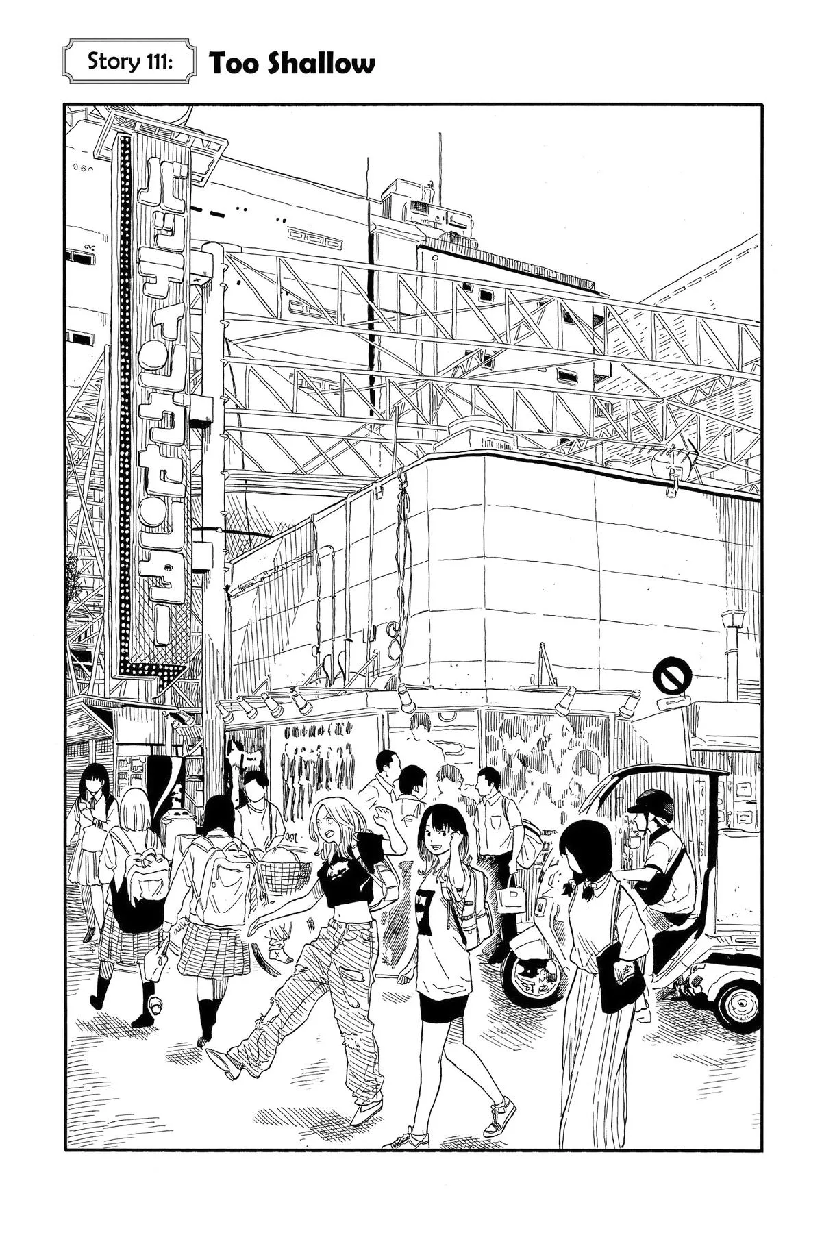 Read Akane-banashi Manga Online