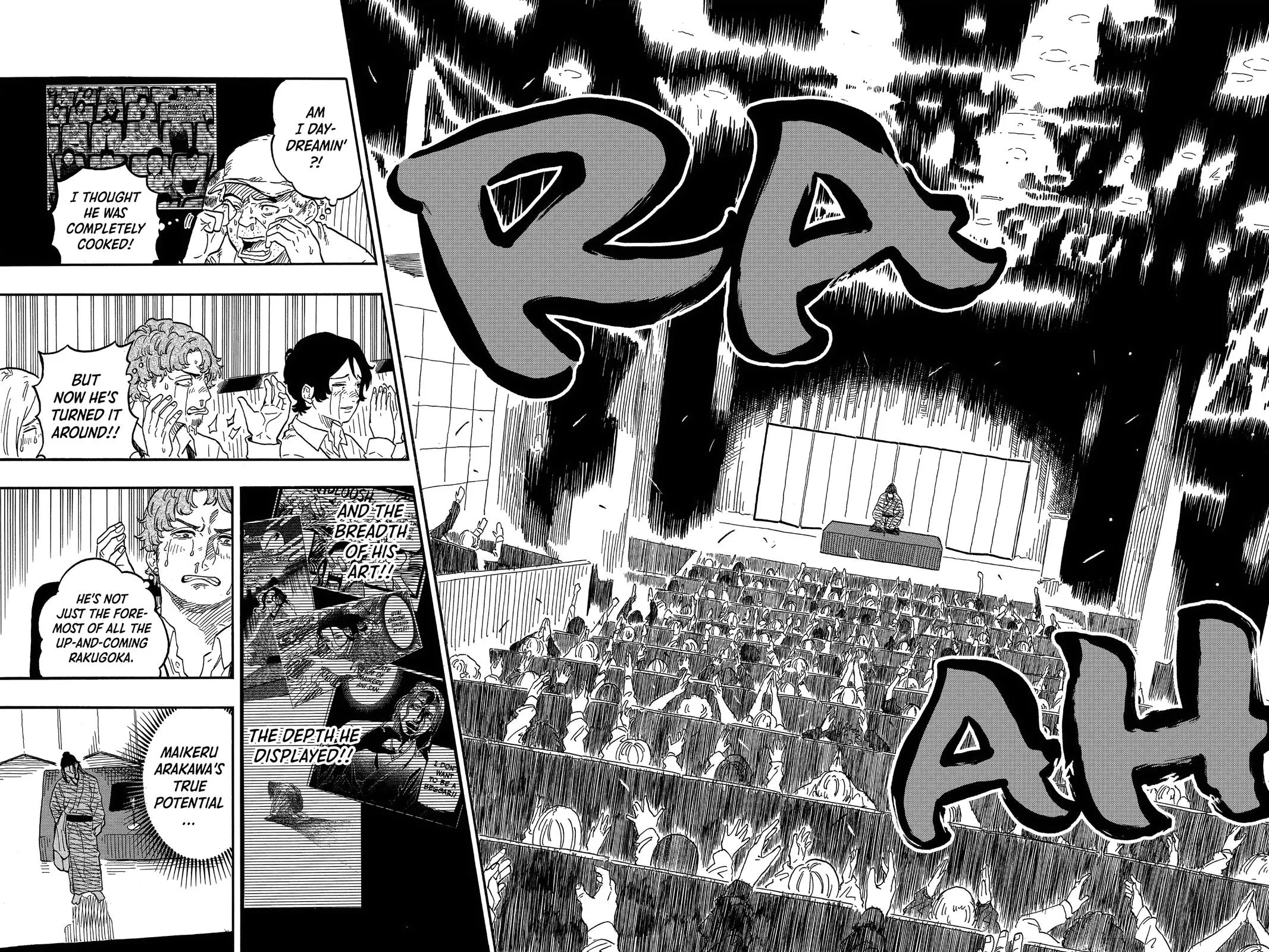 Read Akane-banashi Manga Online