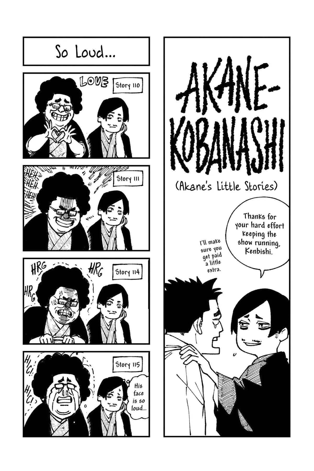 Read Akane-banashi Manga Online