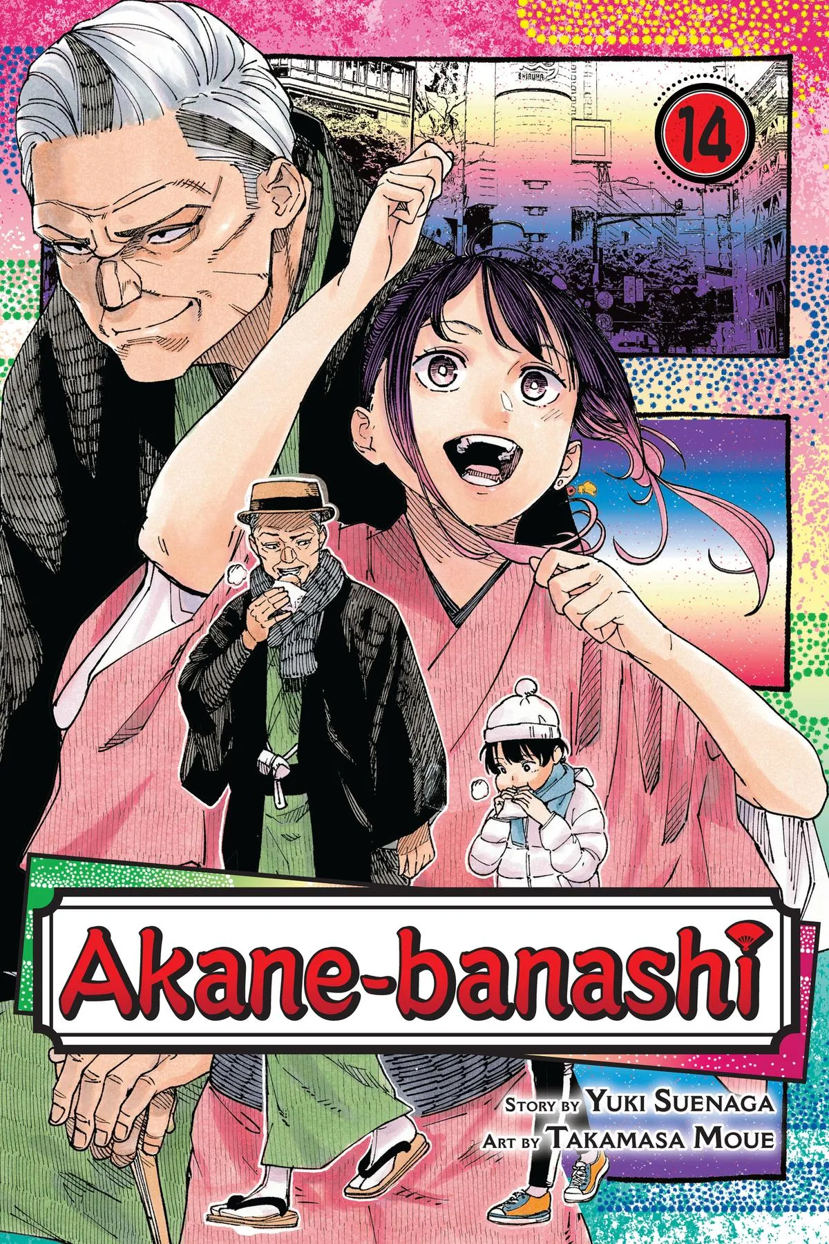 Read Akane-banashi Manga Online
