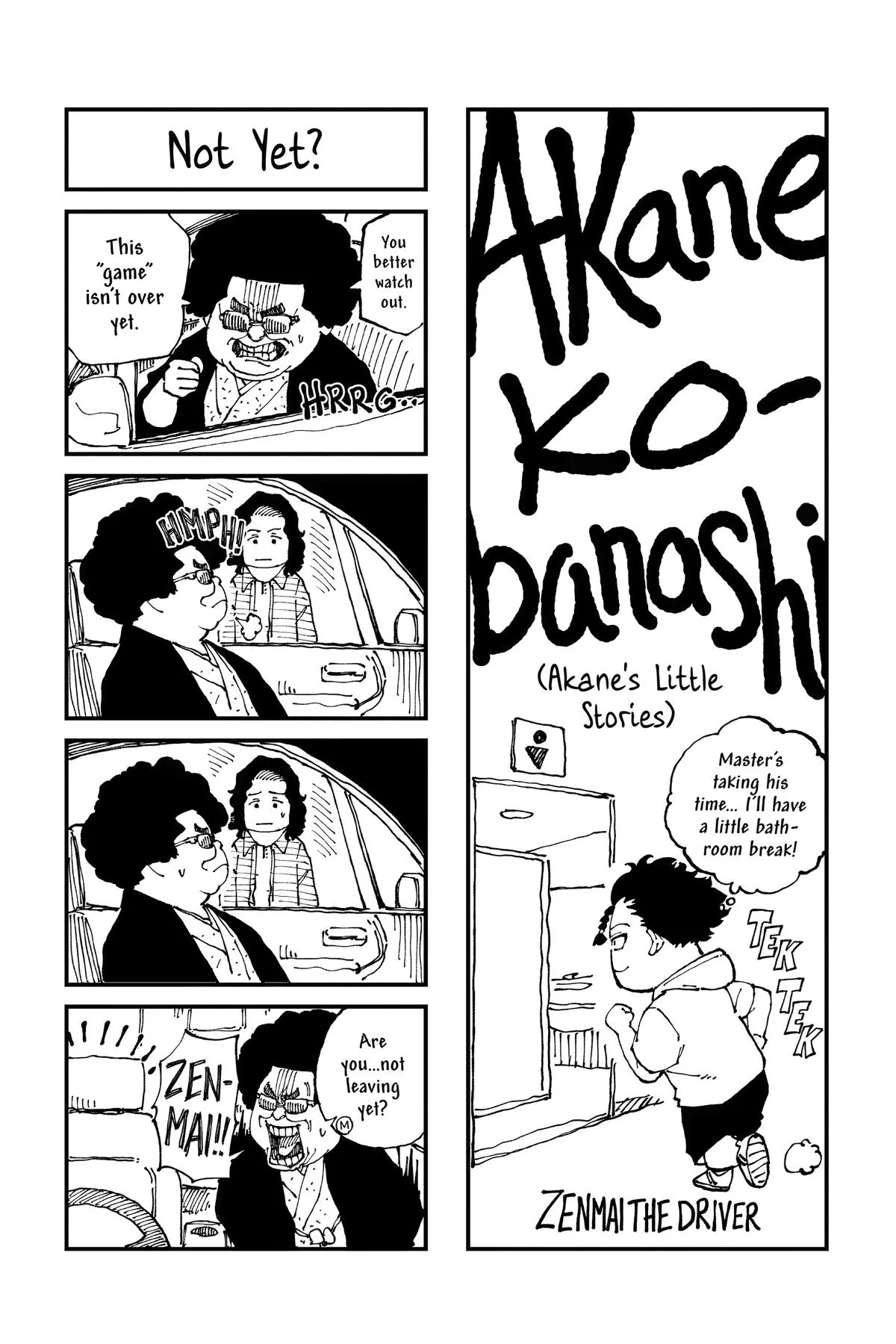 Read Akane-banashi Manga Online