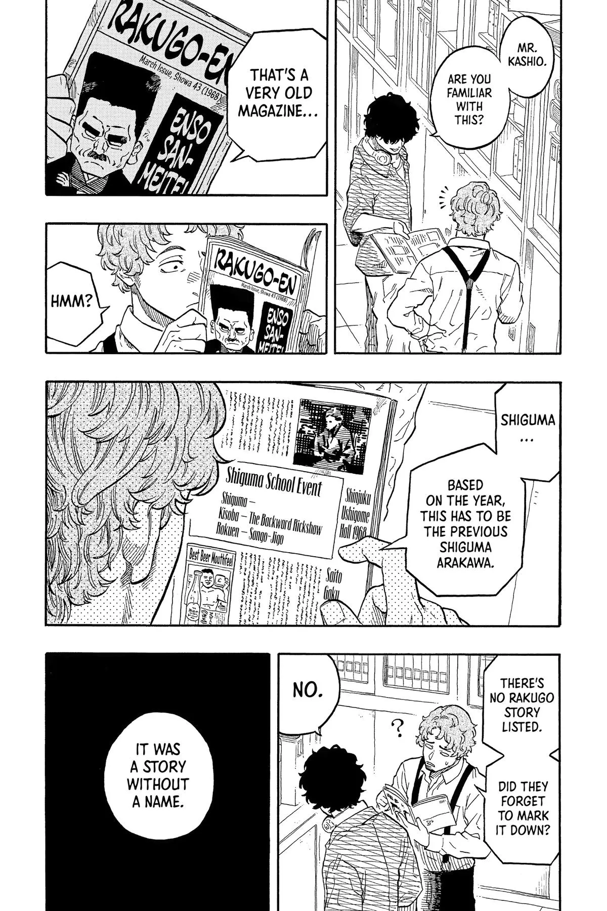 Read Akane-banashi Manga Online