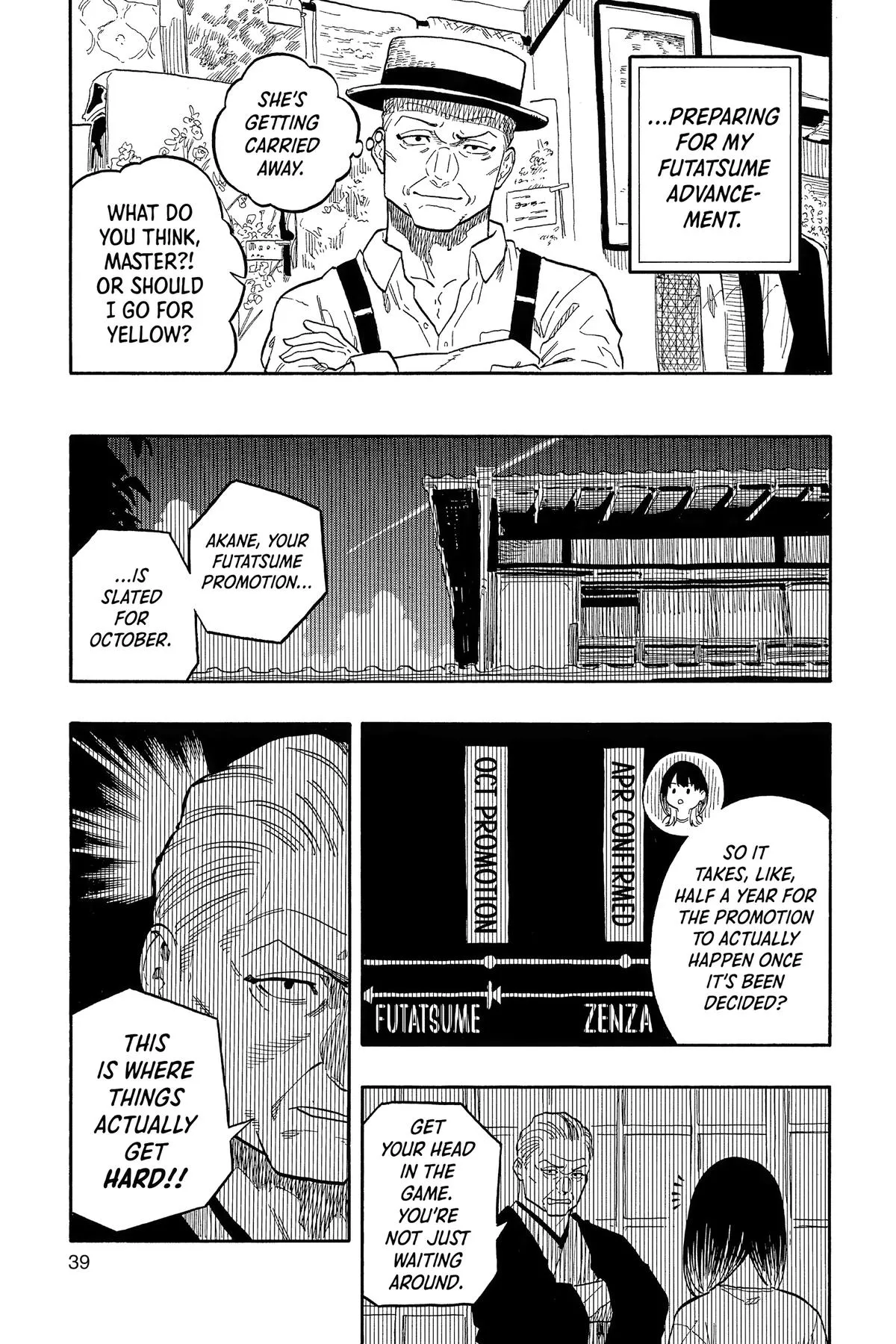 Read Akane-banashi Manga Online