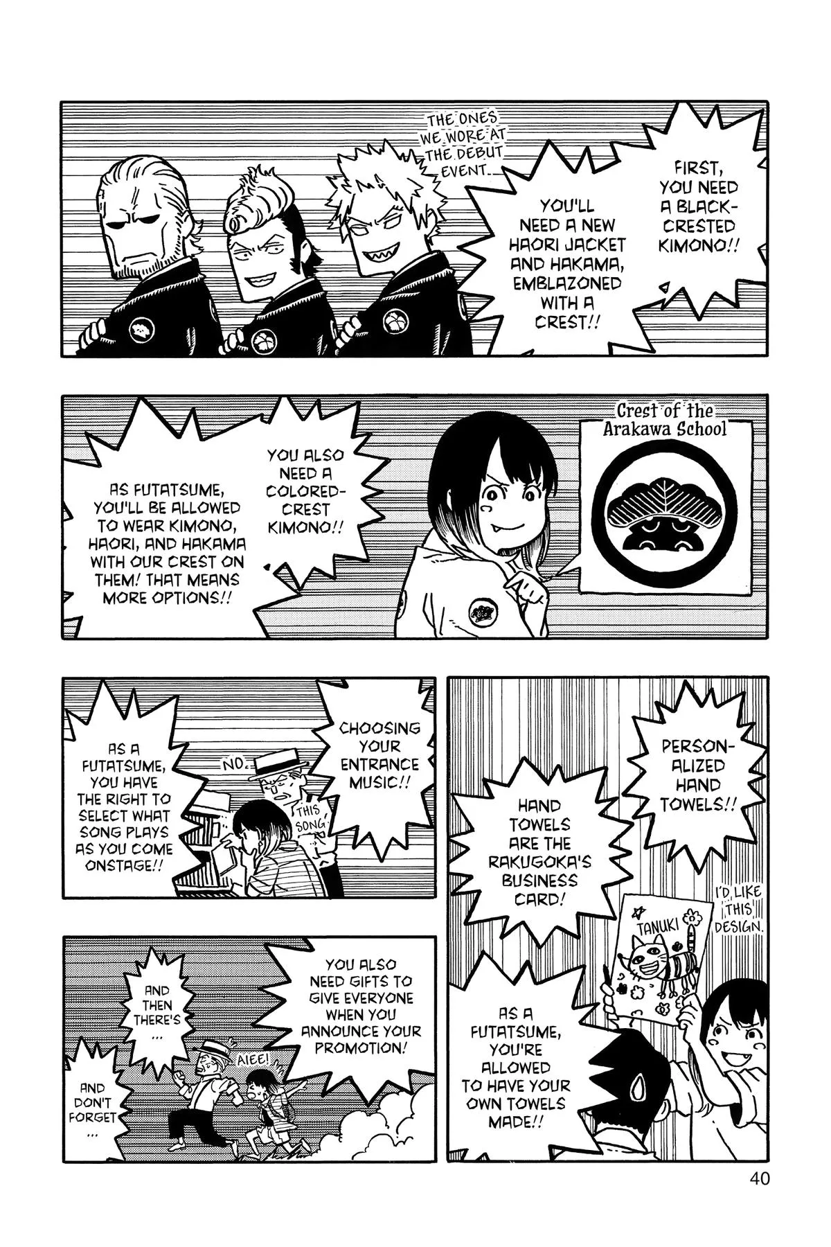 Read Akane-banashi Manga Online