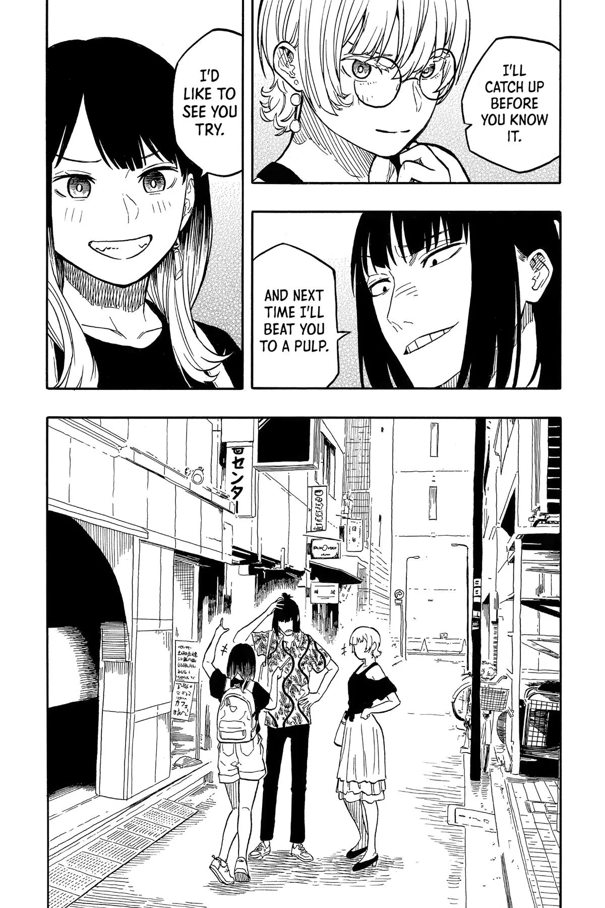 Read Akane-banashi Manga Online