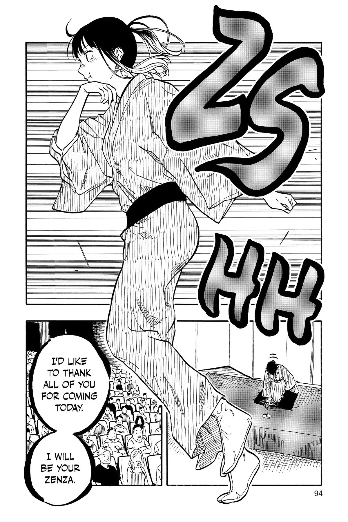 Read Akane-banashi Manga Online