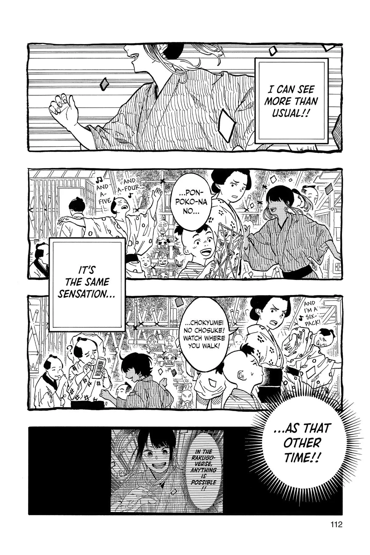 Read Akane-banashi Manga Online