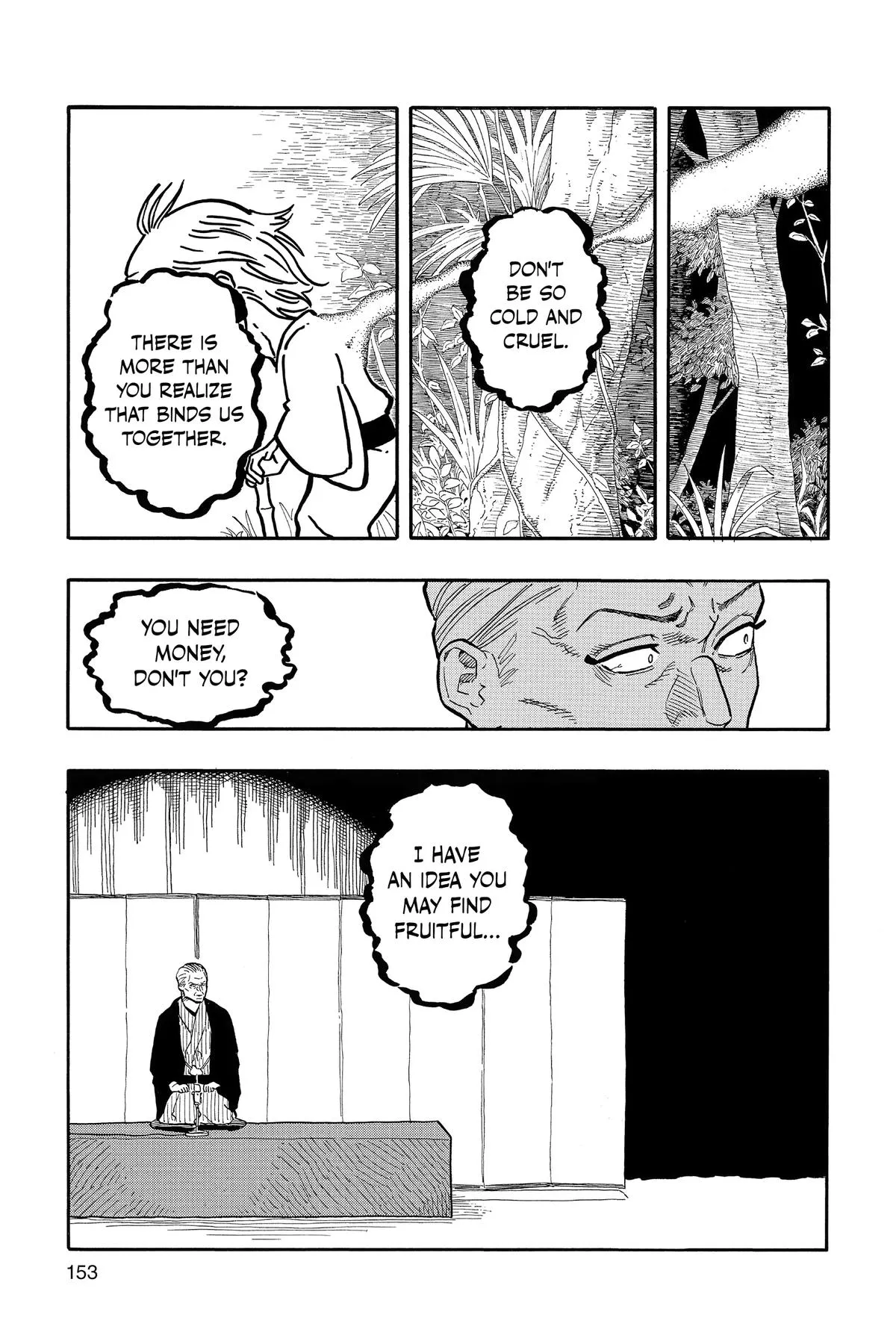 Read Akane-banashi Manga Online