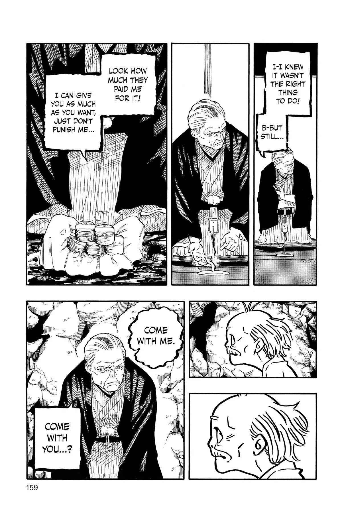 Read Akane-banashi Manga Online