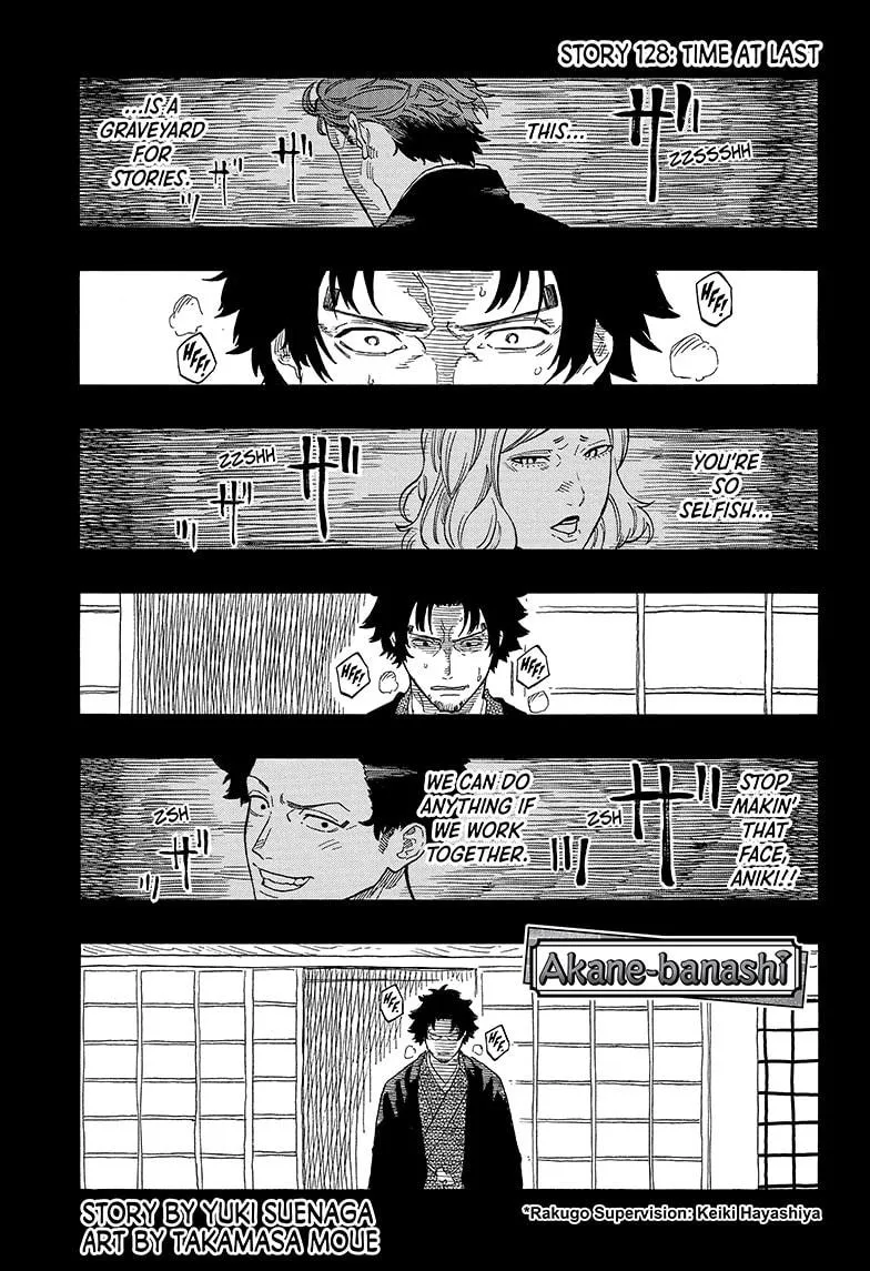 Read Akane-banashi Manga Online