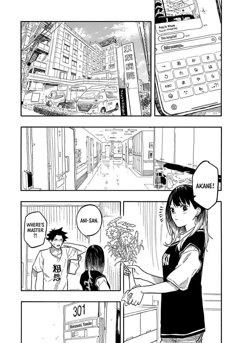 Read Akane-banashi Manga Online