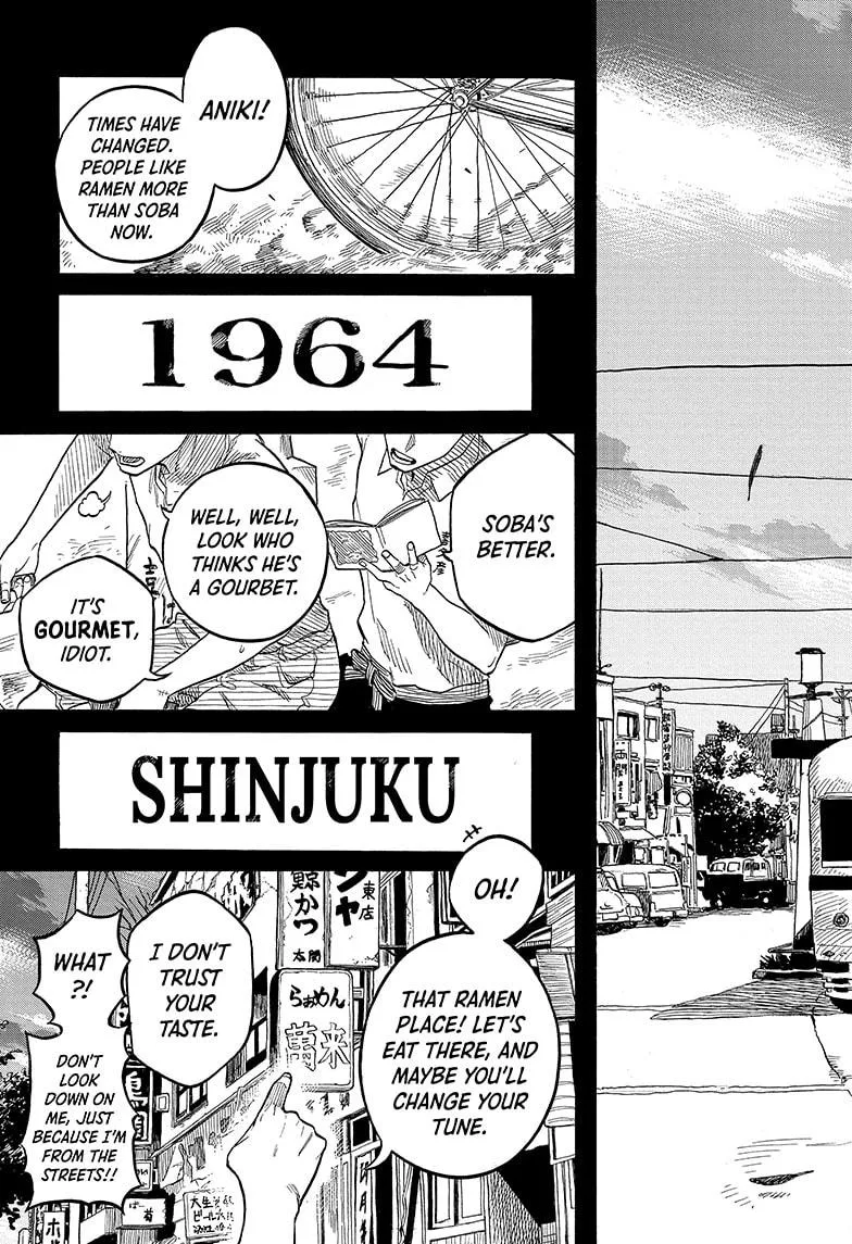 Read Akane-banashi Manga Online