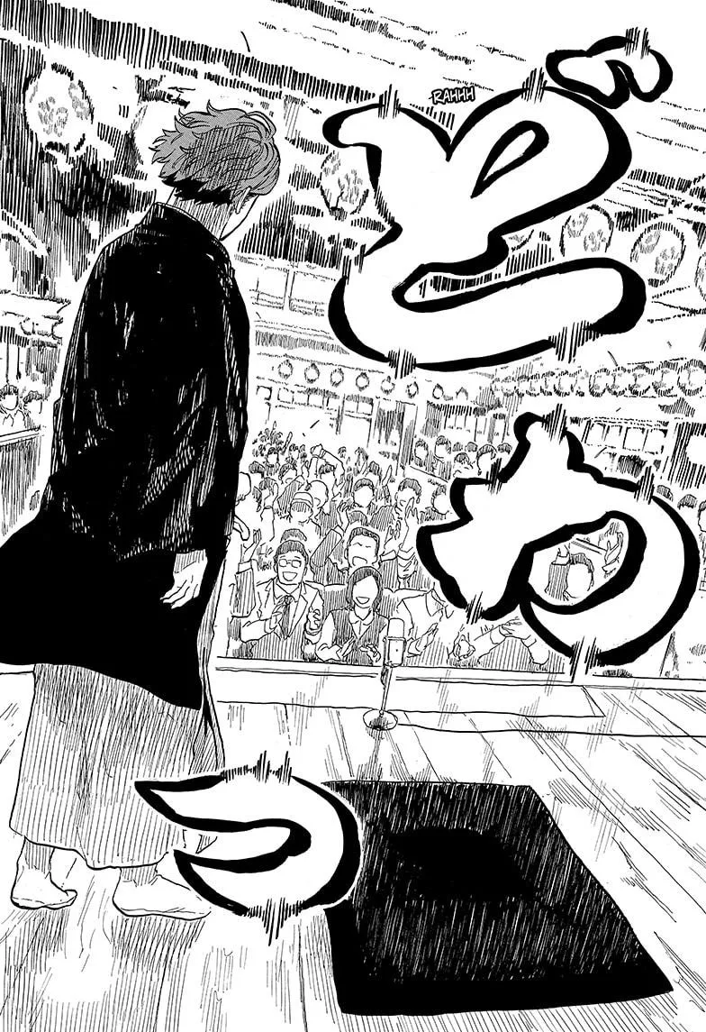 Read Akane-banashi Manga Online