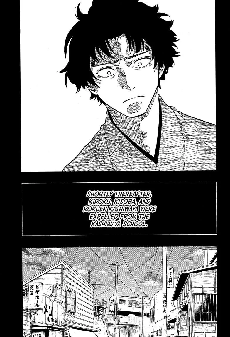 Read Akane-banashi Manga Online