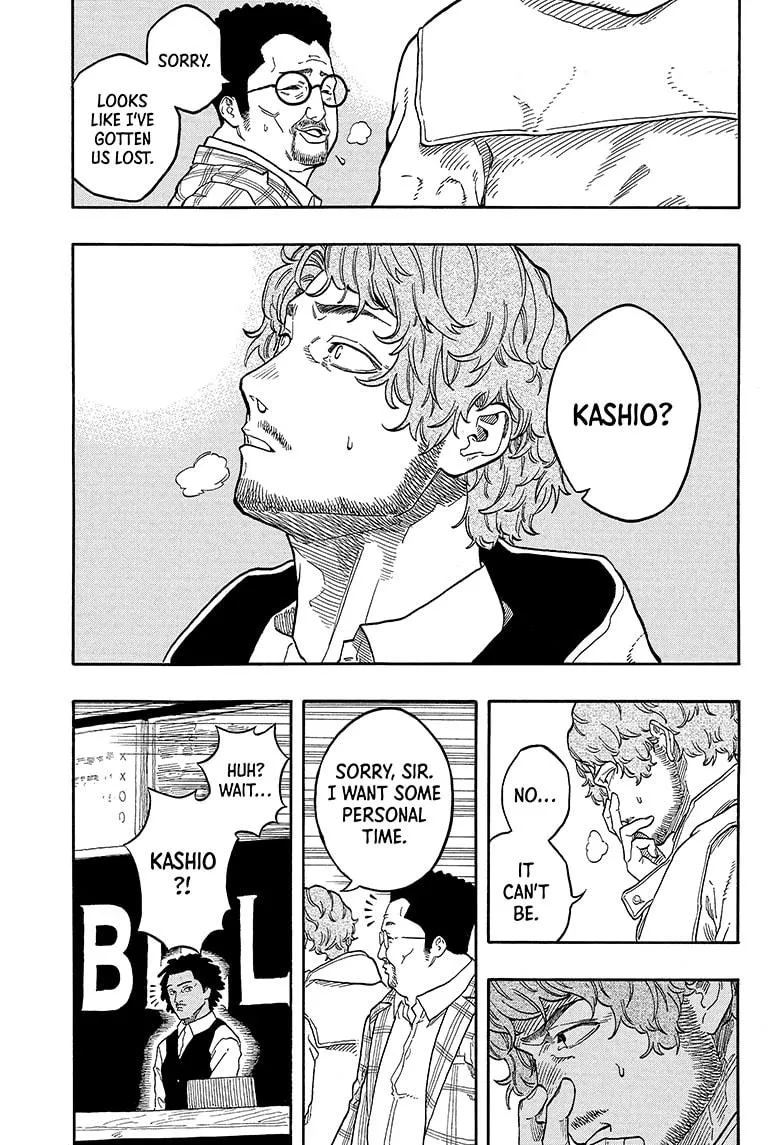 Read Akane-banashi Manga Online