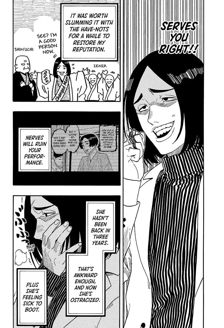 Read Akane-banashi Manga Online