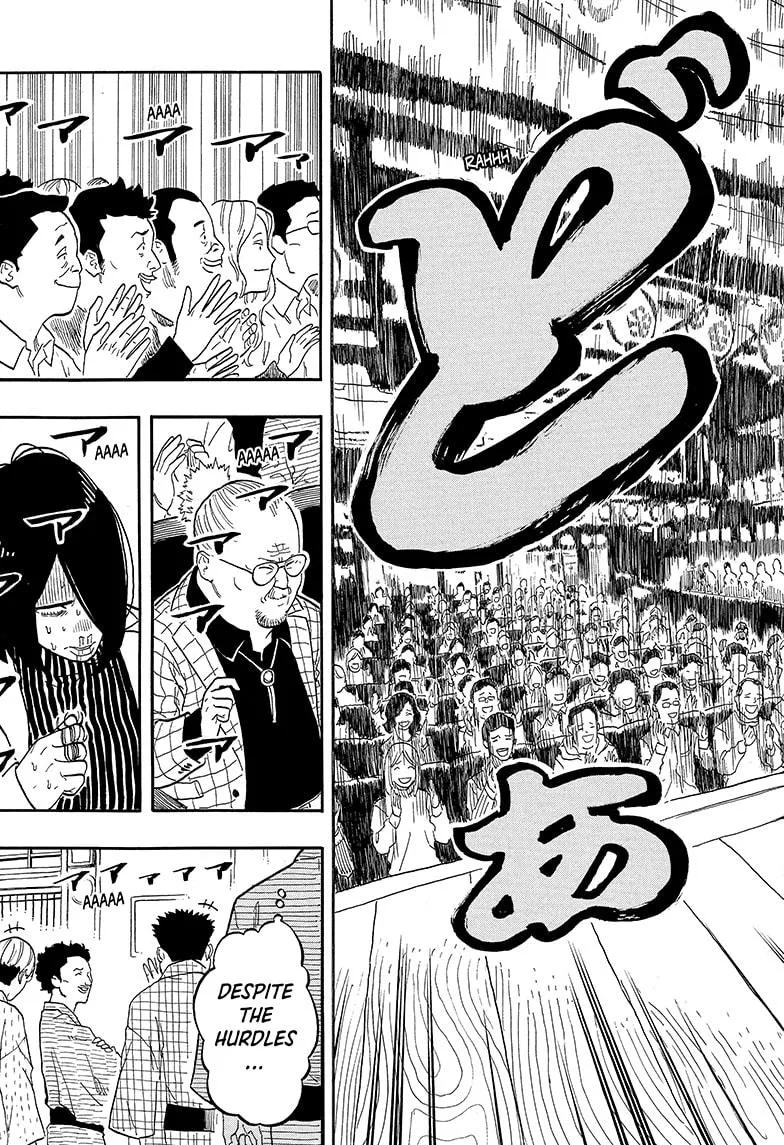 Read Akane-banashi Manga Online