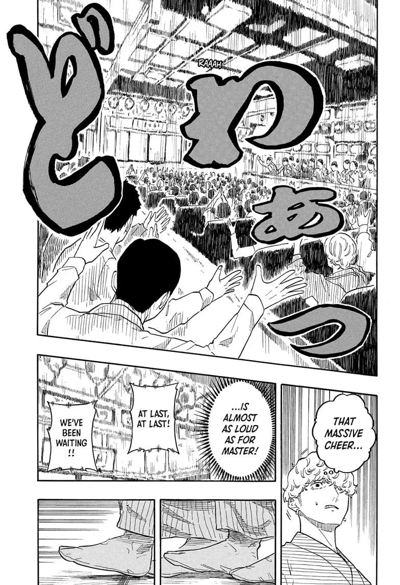 Read Akane-banashi Manga Online