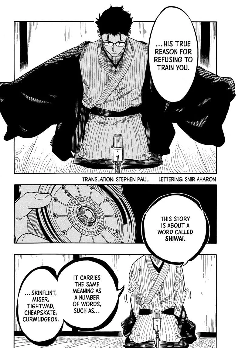 Read Akane-banashi Manga Online