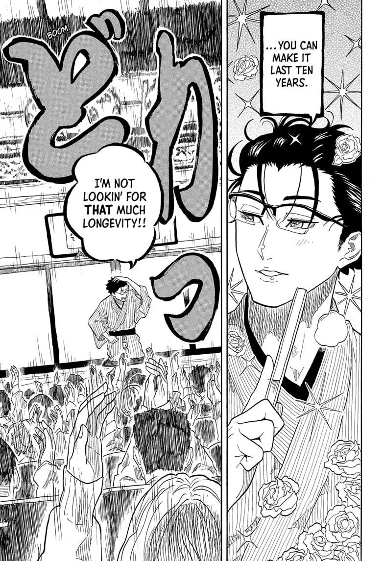 Read Akane-banashi Manga Online