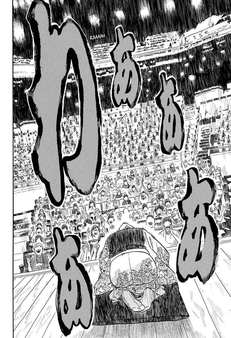 Read Akane-banashi Manga Online