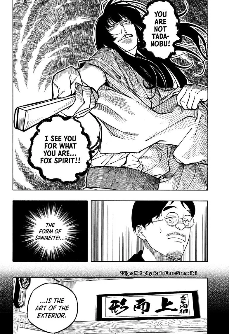 Read Akane-banashi Manga Online