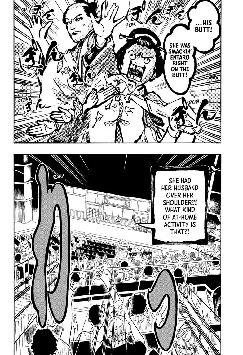 Read Akane-banashi Manga Online