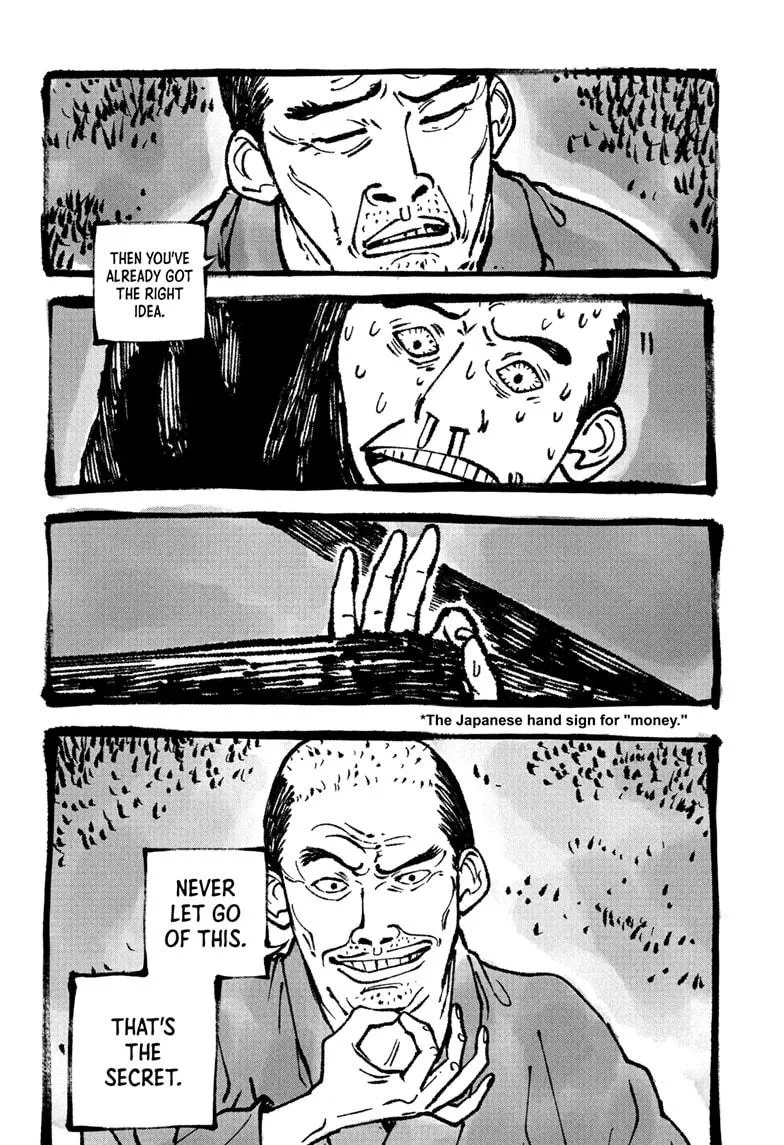 Read Akane-banashi Manga Online