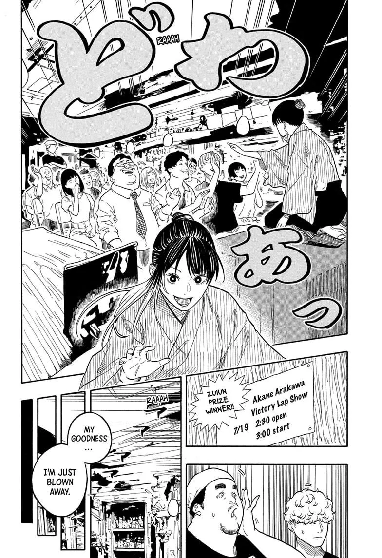Read Akane-banashi Manga Online