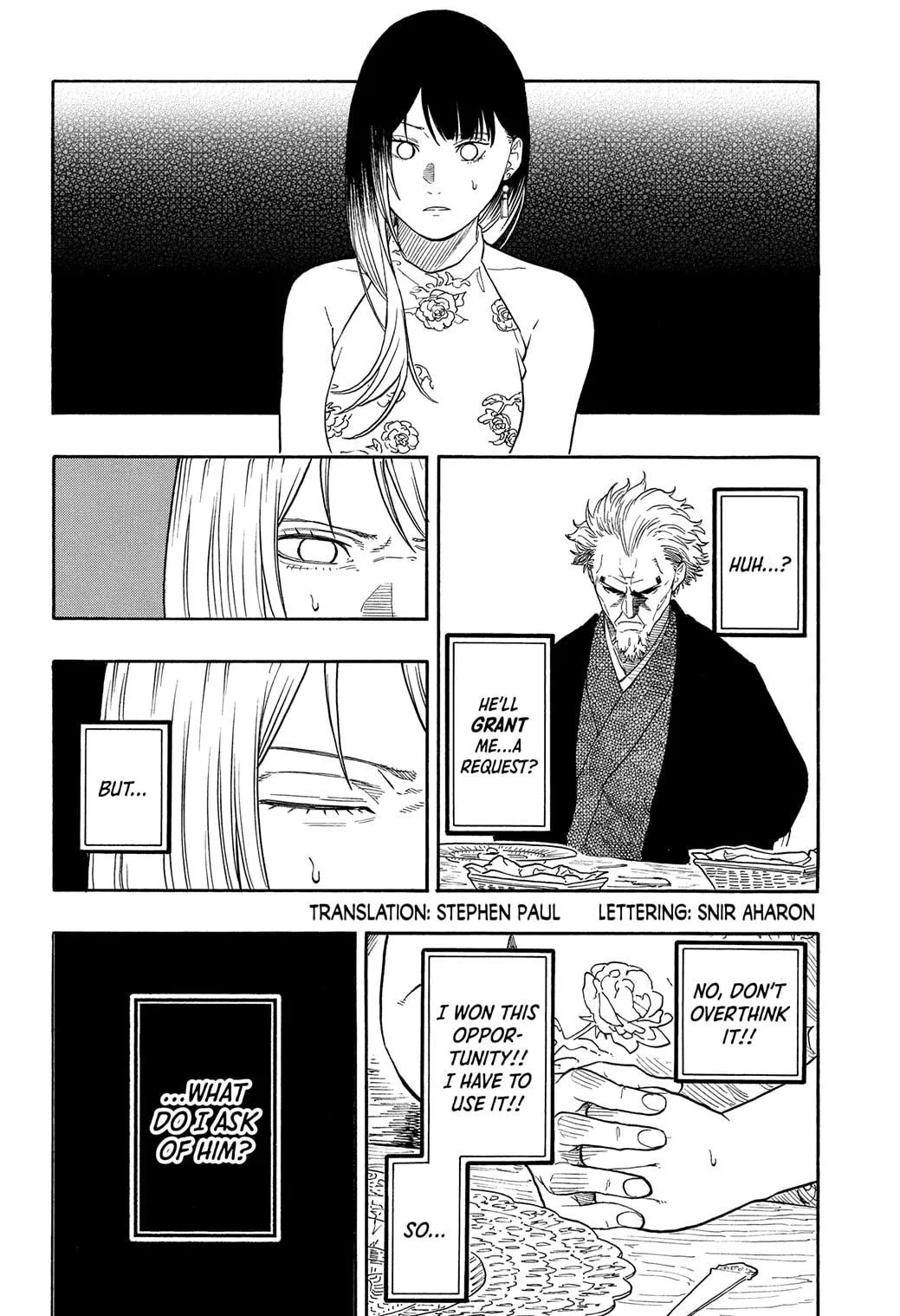 Read Akane-banashi Manga Online