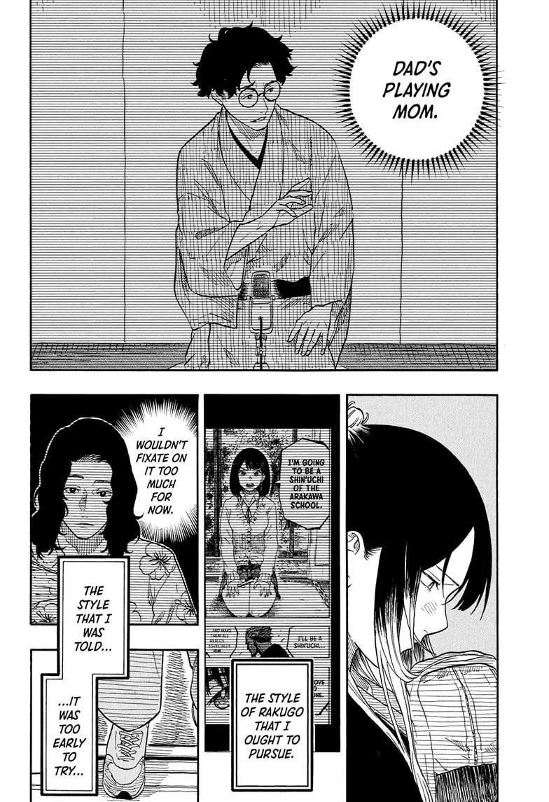 Read Akane-banashi Manga Online