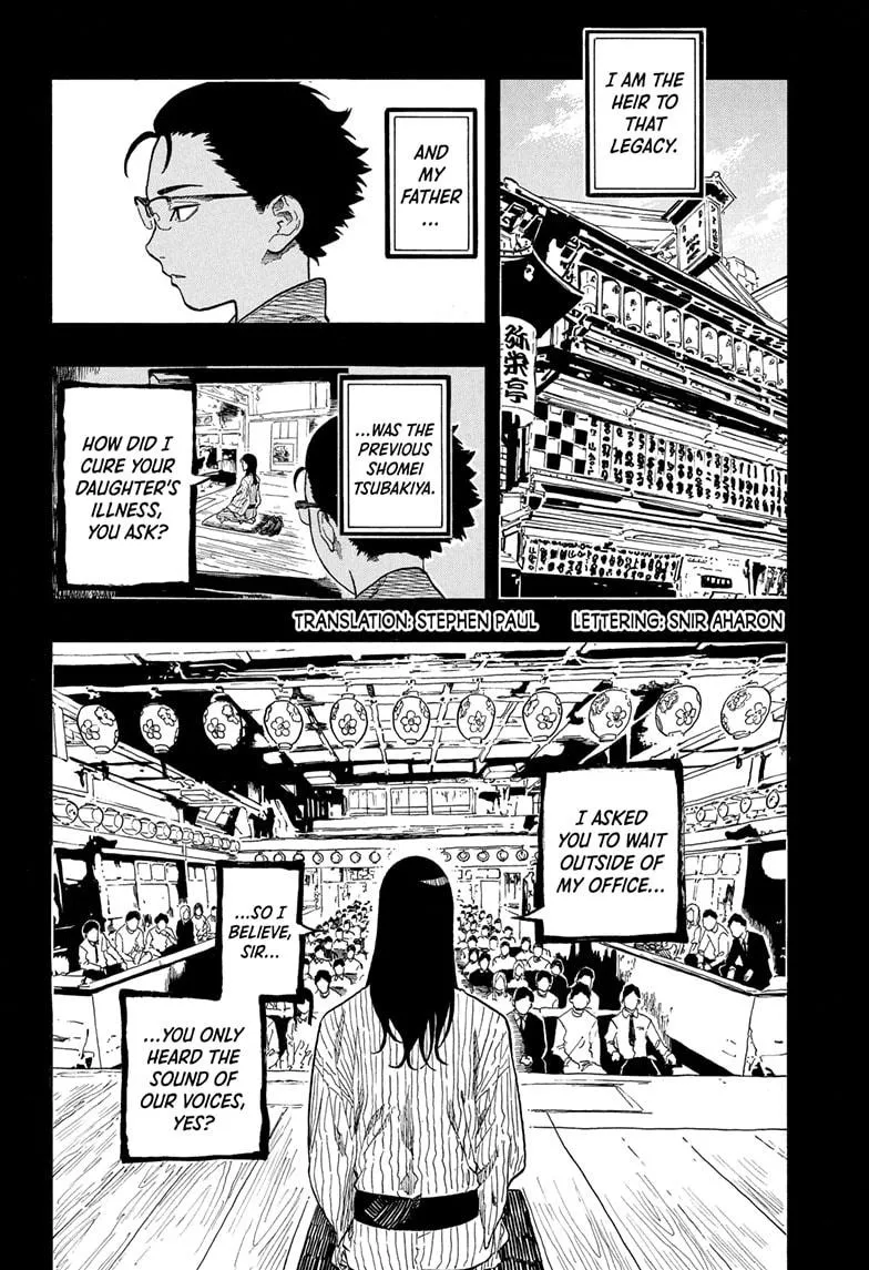 Read Akane-banashi Manga Online