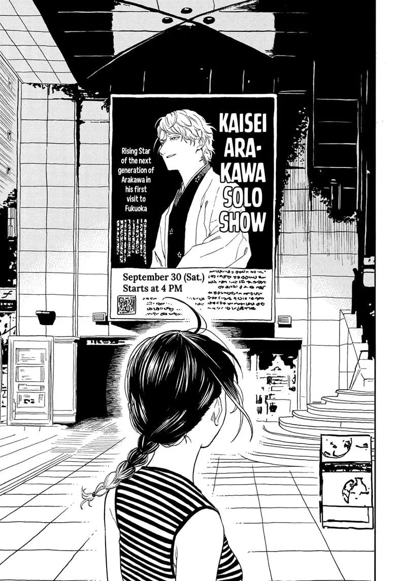 Read Akane-banashi Manga Online