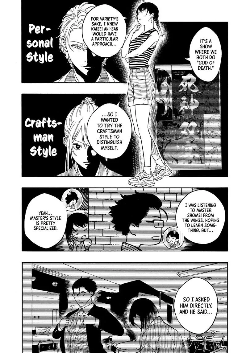 Read Akane-banashi Manga Online